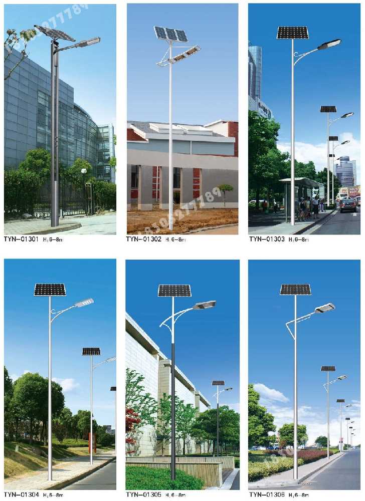 博乐市市政道路太阳能路灯